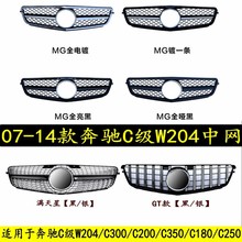 �m��춱��YC���оWW204���b���C300 C200 C350 C180 C250 GT�оW