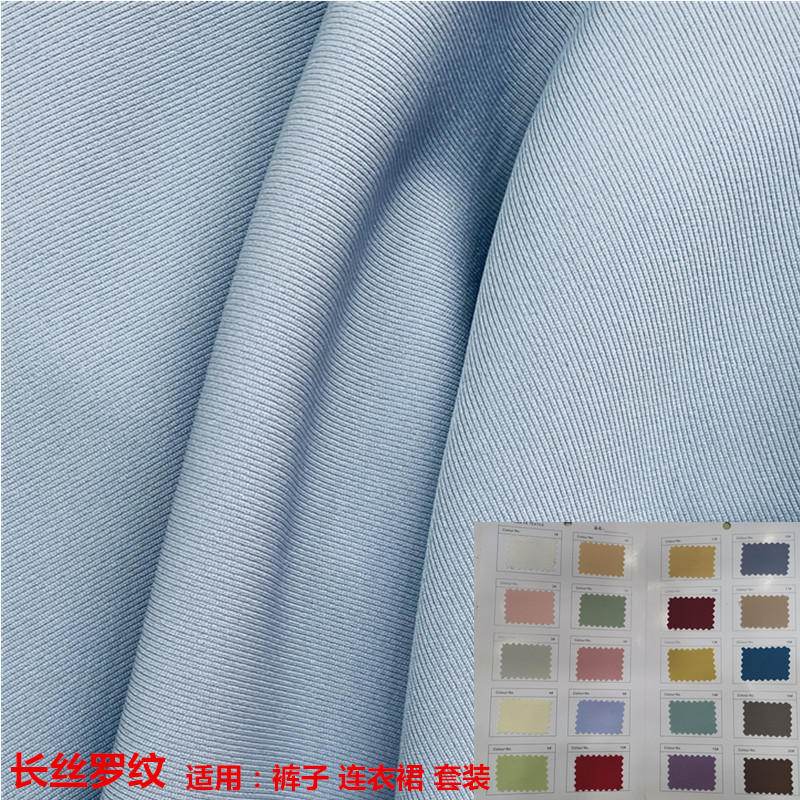 Long silk ribbed pattern Extinction Twill suit work clothes leisure time Wide leg pants suit Fabric Satin it 683