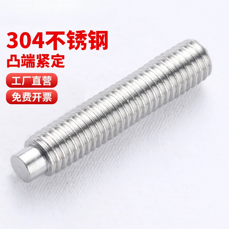 304 нержавеющая сталь выпуклый конец с внутренним шестигранным винтом без головки винт машина Mi Bi Fi Top проволока M3M4M5M10