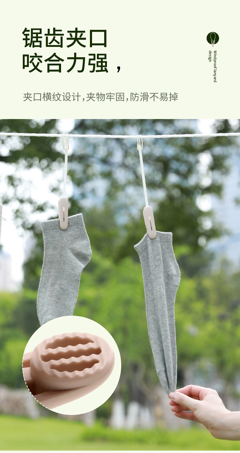YF-088-挂绳晾衣夹_05