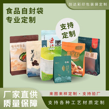 ����ʳƷ����߅���֧���|�����C����Ʒ�ܷ��ʳƷ����մ�