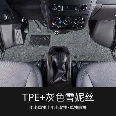 Modelə uyğun ayaqaltı – Tpe Car Floor Mats - small-card-single-row-double-layer-tpegrey-snowiness