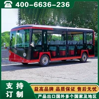 Электромобиль для экскурсий Yikao, электромобиль для экскурсий по Синьцзяну, Урумчи, Кашгар, экскурсионный электромобиль Yikao для достопримечательностей