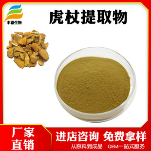 ������ȡ��10:1 20:1 ��޼�J��50% ��Ҏ�� ˮ���Ի�����ȡ�� ���]