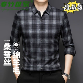 春竹世家2026秋季新款中老年男士格子长袖衬衫商务休闲宽松爸爸衬