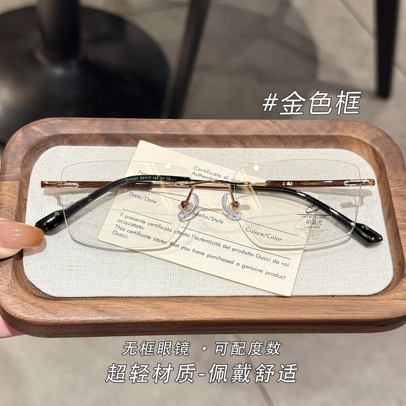 Ultra-Light Rimless Glasses for Men and Women with Nearsightedness, Can Be Fitted with Prescription Lenses, High-End Artistic Frameless Frames Wholesale 31321