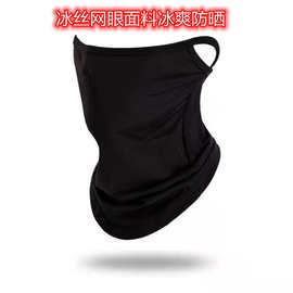 面罩骑行防飞沫亚马逊运动防风新款黑白头巾 防尘防晒挂耳头套