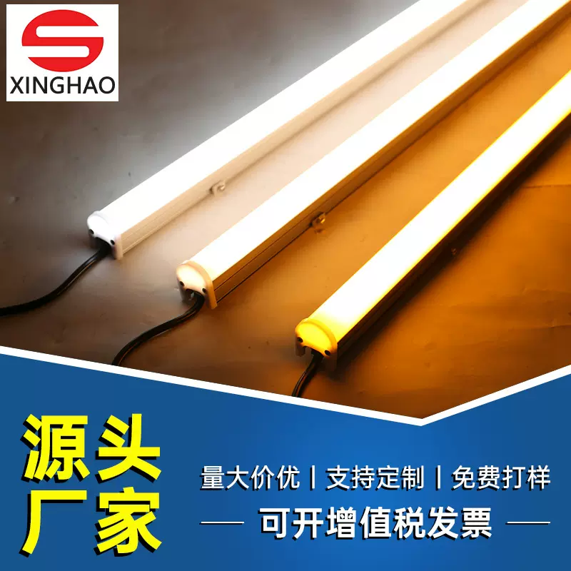 led线条灯全彩DMX512护栏管七彩灯户外防水楼体亮化轮廓长条形灯