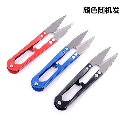 U-shaped embroidery scissors, V-shaped household scissors for cutting threads, mini sewing clothing cross-stitch scissors wholesale