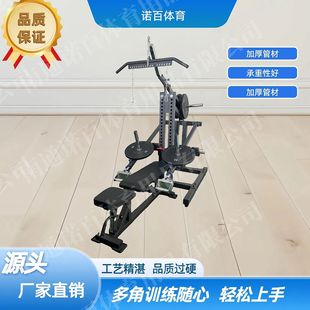 Multi-Angle High and Low Pull Trainer Commercial Home Fitness Equipment Comprehensive Training Device Fitness Rack