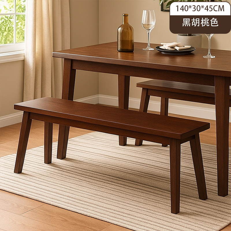 Banco de tablero ecológico de madera maciza - color nuez 140cm