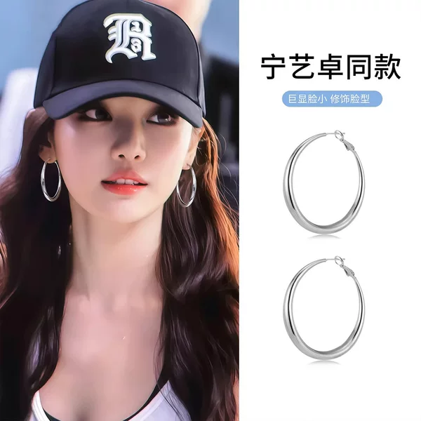 Ning Yizhuo's Same Style 999 Silver Needle Plain Hoop Earrings for Women, 2025 New Popular Model, High-End Large Circle Earrings