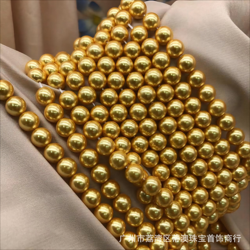 厂家直销天然贝壳贝珠金色金珠贝壳珍珠散珠饰品配件DIY