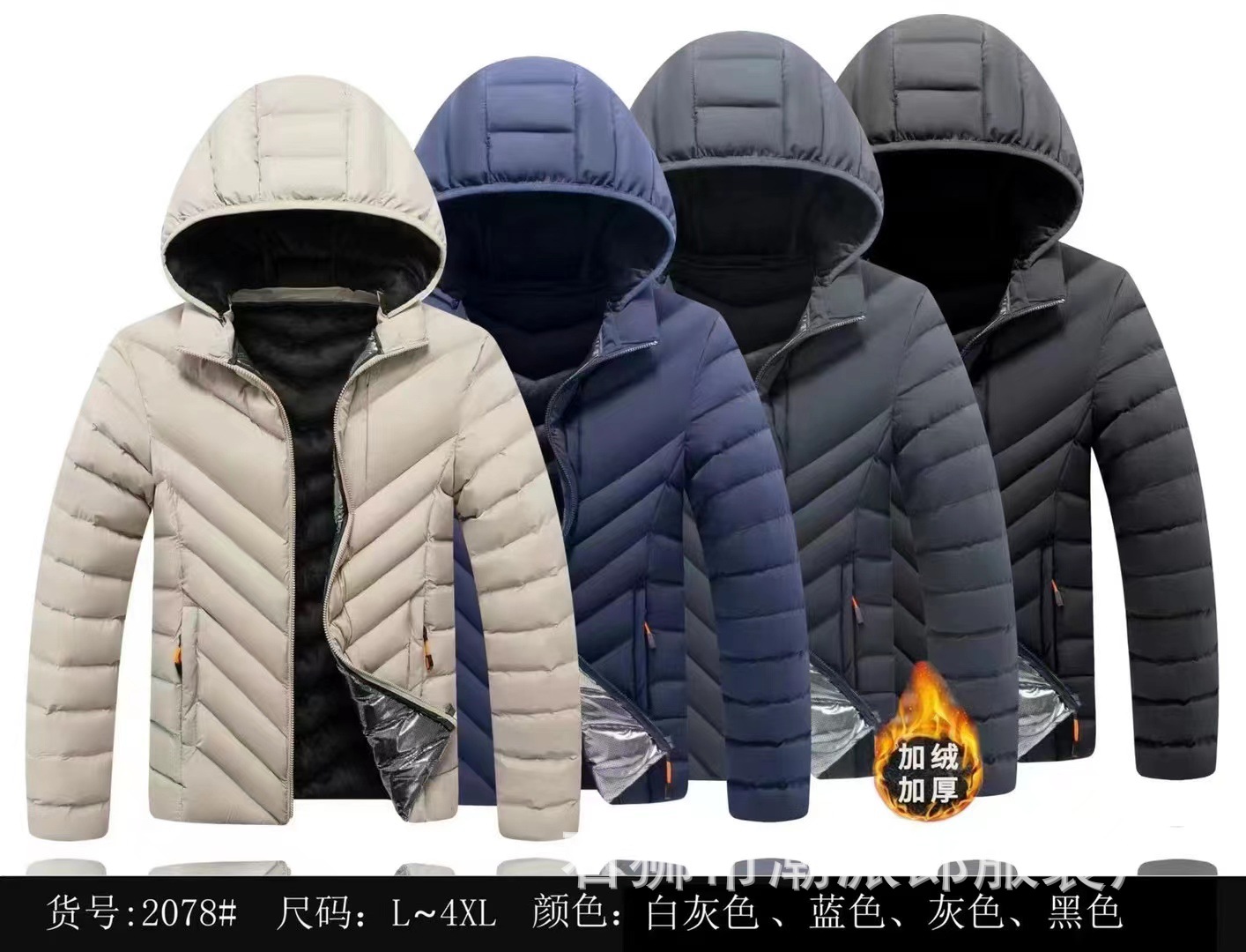 Comercio exterior transfronterizo ropa acolchada de algodón de ocio de invierno color de contraste insertado adolescente delgado costillas casuales chaqueta acolchada chaqueta de estudiante marea