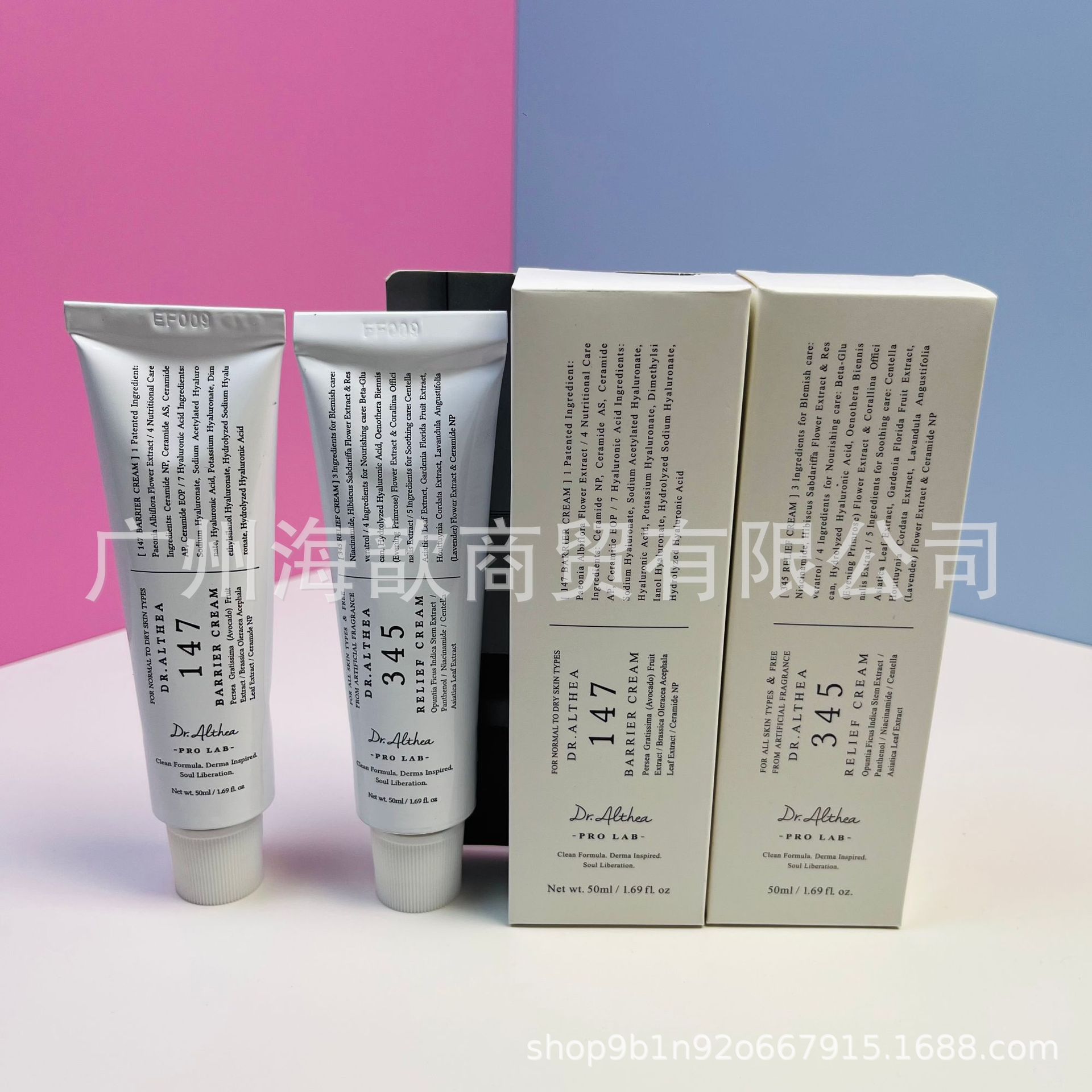 跨境Dr.韩国Althea345抗氧147面霜滋润保湿密集修护屏障舒护痘油