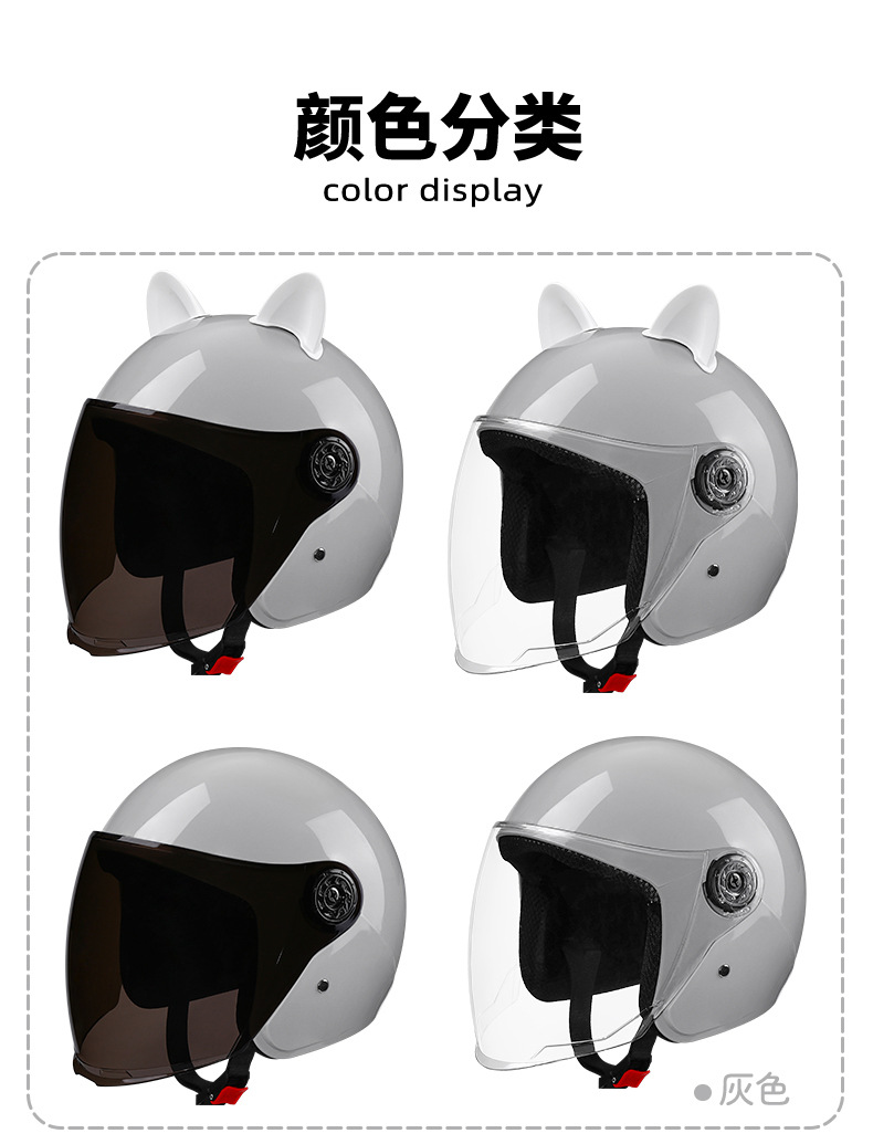[Cross-Border Trade] Electric Vehicle Helmet for Women, Winter Warm and Cold-Proof, All-Season Motorcycle Helmet for Men, Thickened Safety Helmet