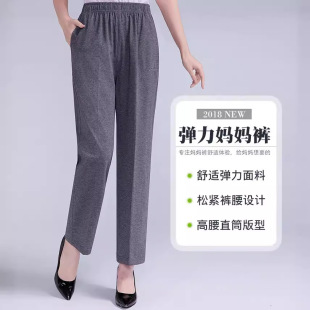 Mom's Summer Sports Pants Elasticized Waist Sports Walking Fitness Solid Color Cotton Pants