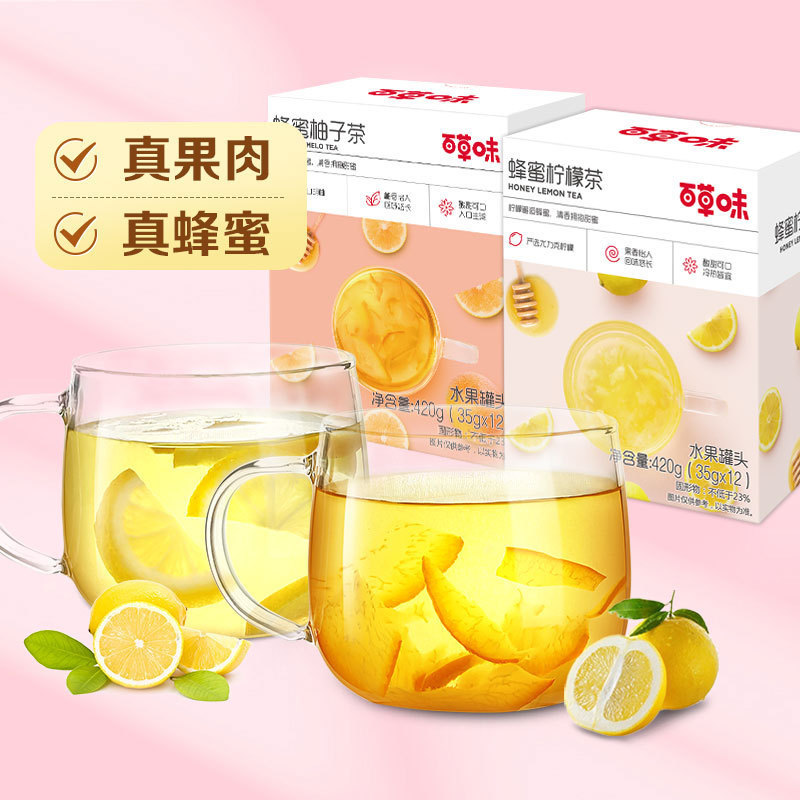 Baicao Wei Honey Grapefruit Tea 420g, 24-box pack, portable small-packaged tea bags for brewing, sweet and sour fruit tea