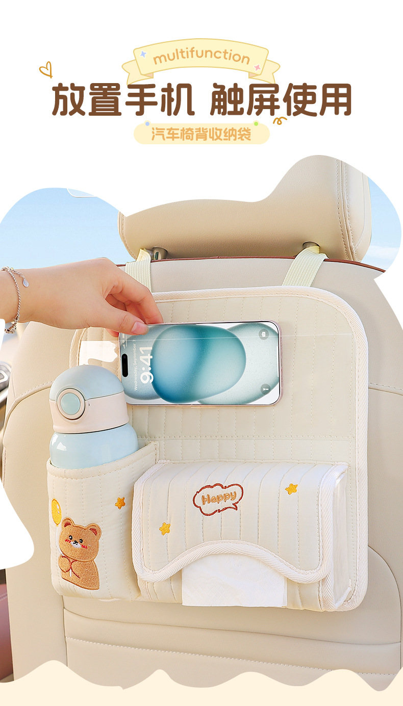 Car Seat Back Storage Bag Multifunctional Seat Storage Box Car Hanging Water Cup Bag Cute Car Tissue Box for Women