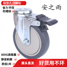 4��TPE���콺�վ����� 10.2mm�׾��ɲ�� �����������ִ�ɲ��