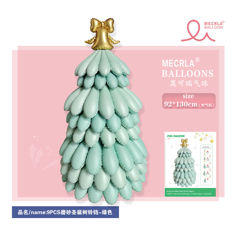 新しいマットつや消しベル多層キャラメル立ちクリスマスツリーパイルボールクリスマスイブクリスマスバルーン|undefined