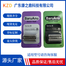 ����5ϵ51S 52S 51B 52B 53B����5020S 5090c 5030 5748 5197CC��