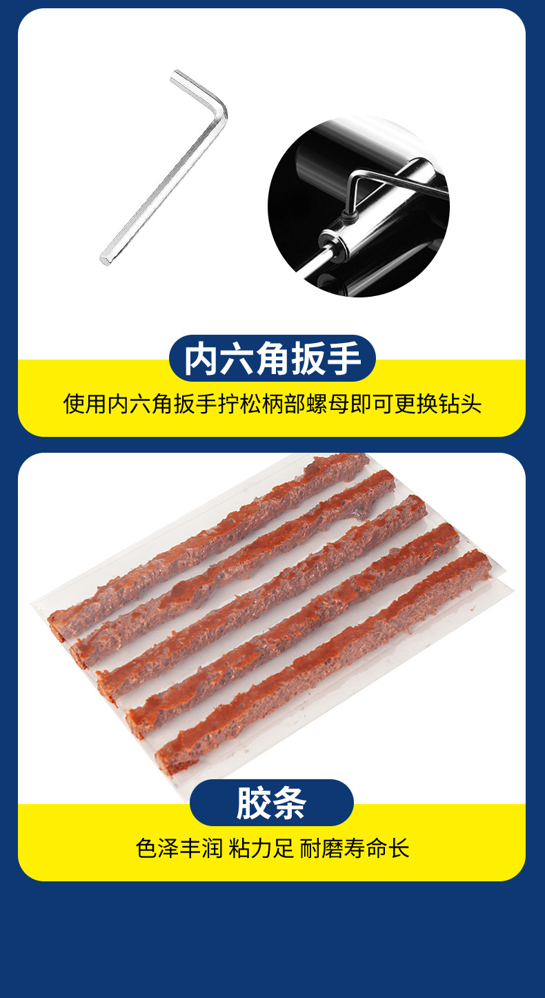 Car tire repair tool suit vacuum tire quick tire repair tool box motorcycle electric vehicle repair tool box