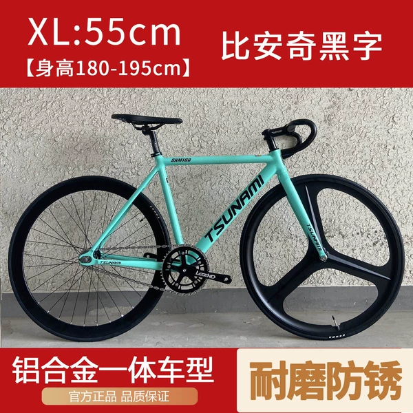 XL(55cm)[Height 180-195cm]-Bianchi Black Letter