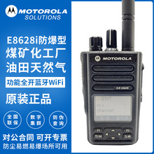 �m��Ħ���_��XIR E8628I�����pģ���v�Cdp3661e���ּ�Ⱥ���I���v