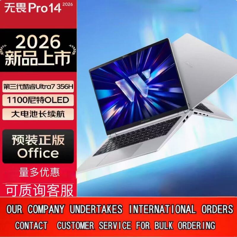 Asus Fearless Pro14 S5450 U7-356H Core Ultra 3Rd Generation 2026 New Ai Laptop