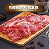 source Manufactor Boutique 5 Sirloin wholesale Freezing fresh Frozen beef Hotel Restaurant Merchant Dedicated