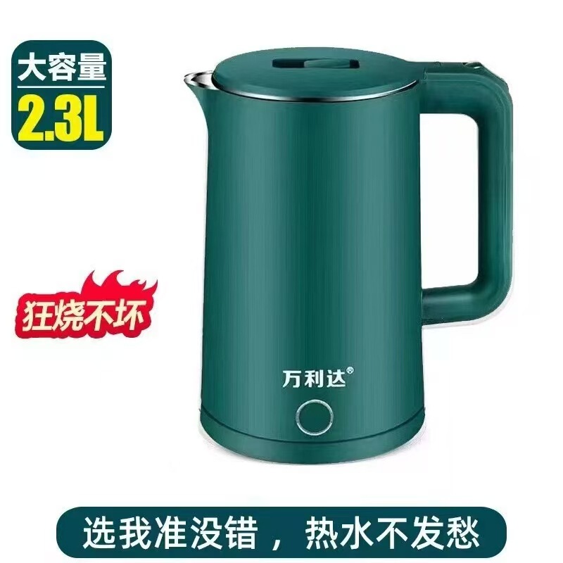 工厂直供万利达烧水壶家用电热水壶保温不锈钢印LOGO自动断电加厚|undefined