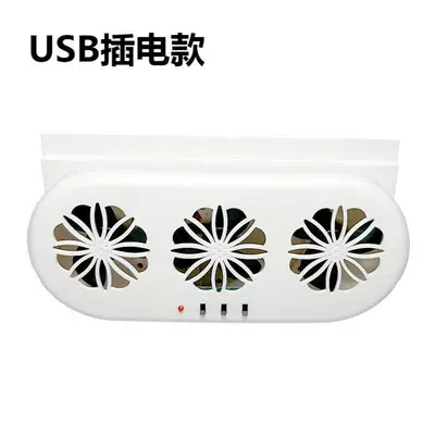 Car Cooling Solar Ventilation Digər kiçik elektrik cihazlar - f-887-exhaust-fan-usb-plug-in-white