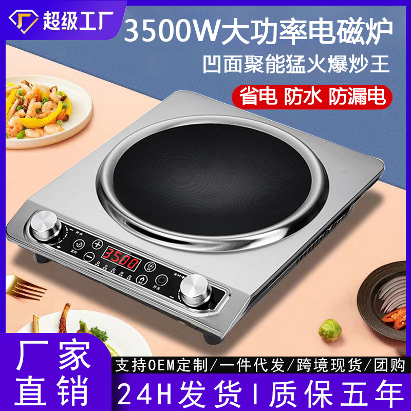 Placa de inducción Demata para uso doméstico, nuevo modelo, estufa de alta potencia con olla, juego completo, estufa de batería cóncava, estufa eléctrica de cerámica.