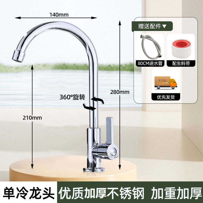 Acero inoxidable cocina grifo de agua caliente y fría estilo de agua a prueba de salpicaduras 2 en 1 lavabo de verduras lavabo frío único lavabo de platos image 28