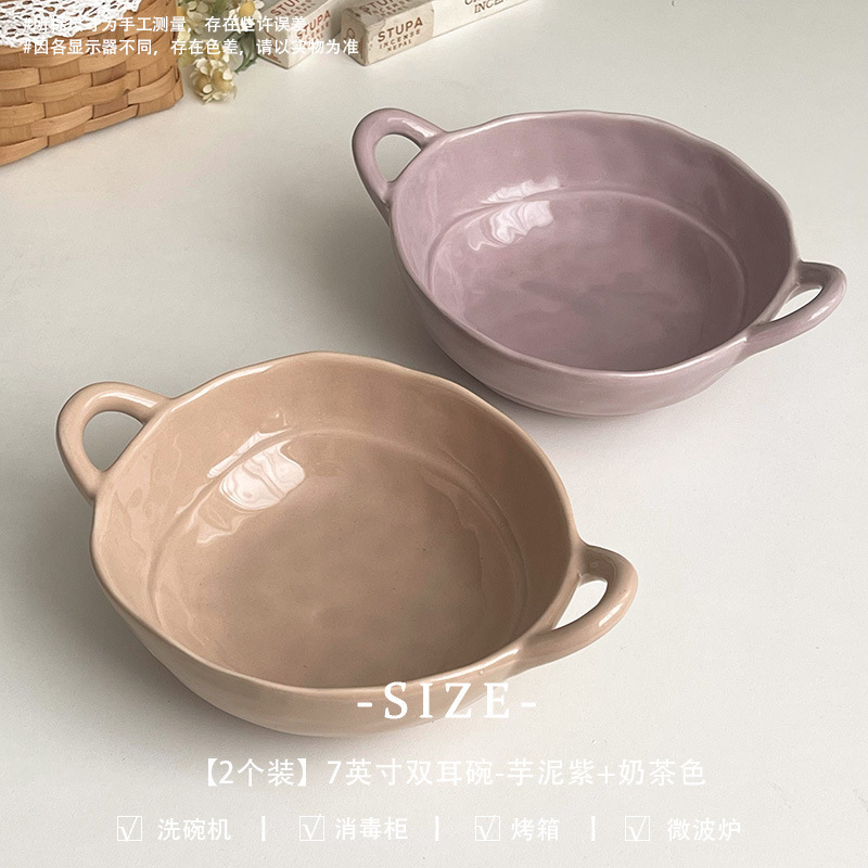 高級感のある両耳ボウル、家庭用ヨーグルトサラダフルーツボウル、陶器食器、皿、スープボウル、カタツムリヌードル、インスタントラーメンボウル|undefined