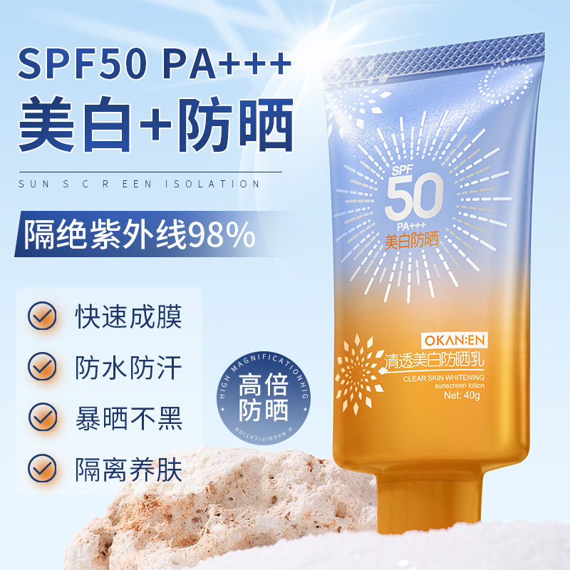 summer transparent brightening refreshing moisturizing sun…