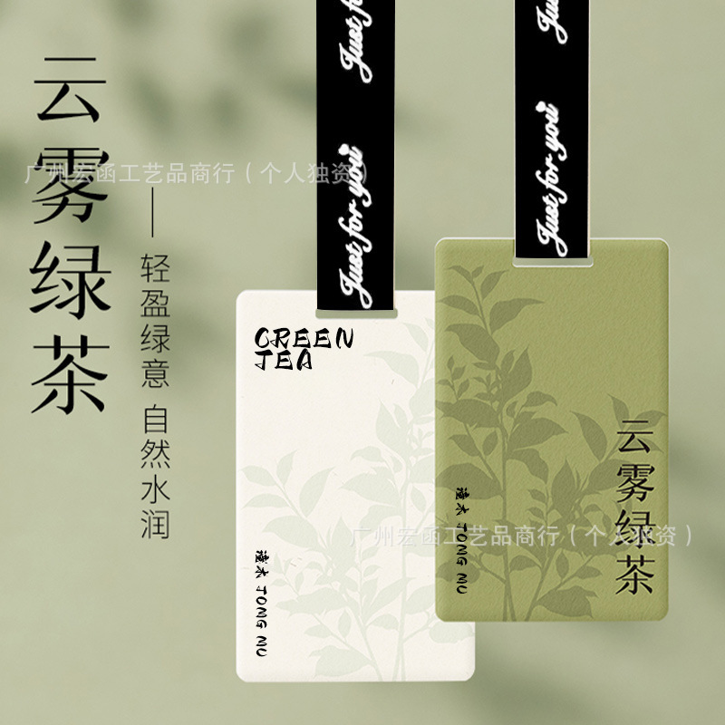 网红高档汽车香氛片挂件持久淡香车用香水挂饰卡通车载香薰香片|undefined