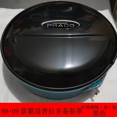 Beiqi Luba electroplating spare tire – Spare wheel cover