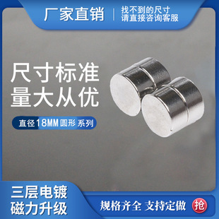 �S��ֱ�l18mmҎ����F؈�����Fʯ�A�δ�Ƭ�����Ŵ����S�F���