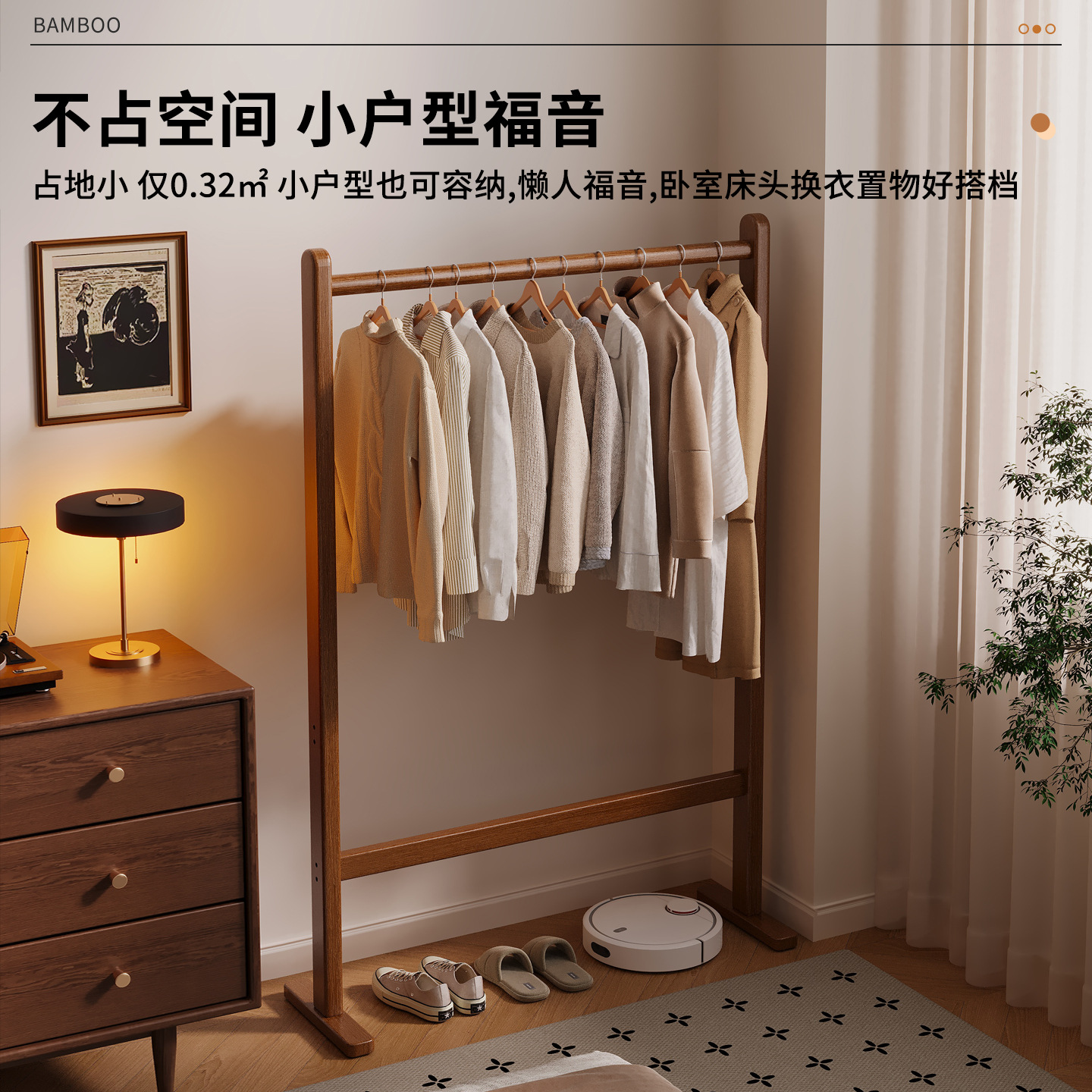 Percha de ropa de piso dormitorio percha de ropa doméstica percha de sombrero habitación percha de ropa interior no ocupa espacio percha de almacenamiento de ropa estante de almacenamiento