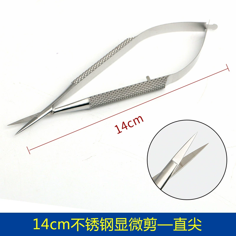 Micro-round handle stainless steel scissors ophthalmic medical equipment titanium alloy open eye corner double eyelid surgery direct scissors