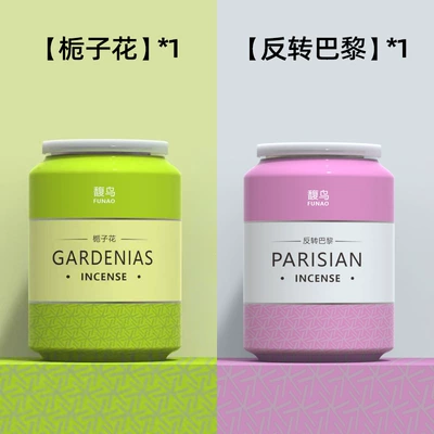 Solid Aromatherapy High Temperature Resistant New Car Perfume Aromatherapy - gardenia-reversal-of-paris-1-bottle-each