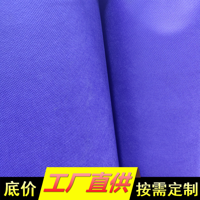 厂家直供浅紫色无纺布包装衬布pp纺粘无纺布紫罗兰拒水透气网格布
