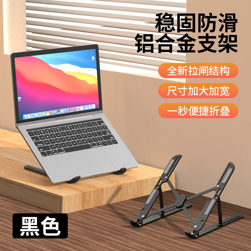 Adjustable Aluminum Alloy Phone & Tablet Stand, 360° Rotation, Foldable, Up to 12.1"