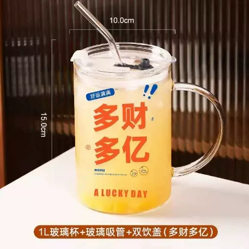 1000毫升大容量凉水杯高硼硅玻璃喝水杯子带盖带吸管杯办公室夏季