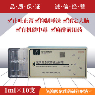 ������|ݹ���|ע��Һ��đ�|ș�d�^����ƽ�����d��ֹ��ֹ�a��