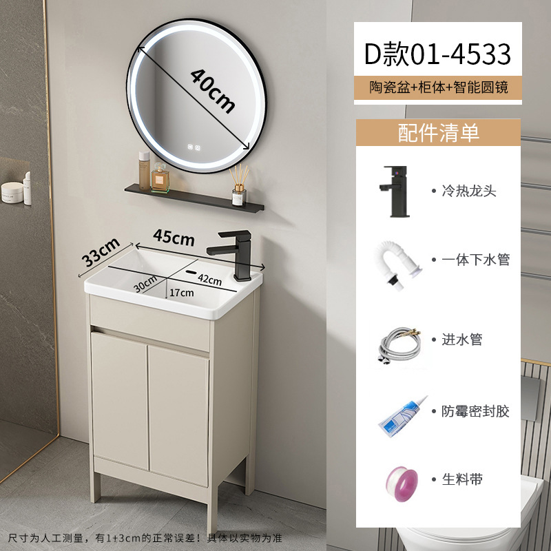 Baño de aire crema tipo suelo gabinete combinado balcón pequeño tipo lavabo lavabo cerámico lavabo de comercio exterior lavabo