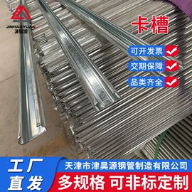 温室、大棚;异型管;镀锌管