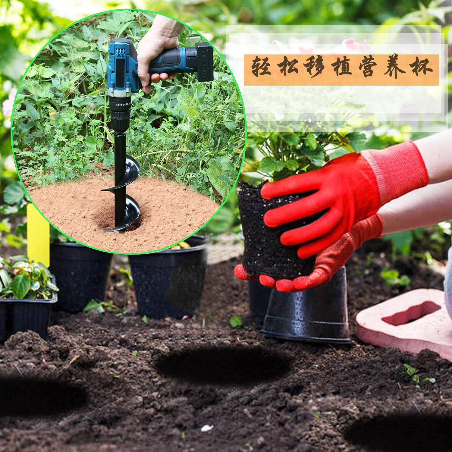 Artificial Planting Tree Drilling Soil Digging Artifact Electric Ground Drilling Machine Agricultural Vegetable Seedling Tool Drilling Machine Drilling Machine